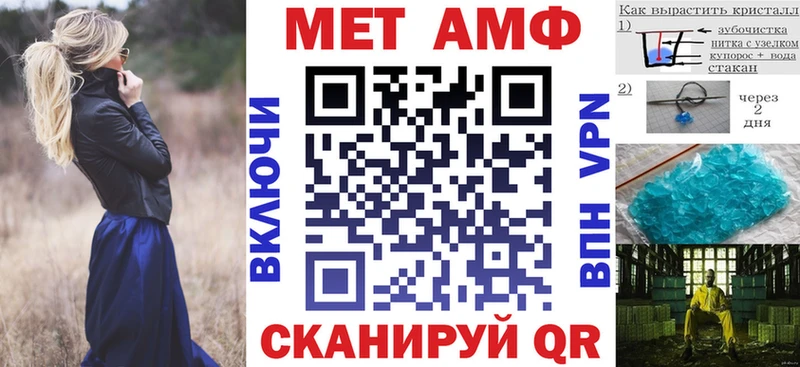продажа наркотиков Сертолово Амфетамин 98%