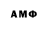Метадон белоснежный C Ma