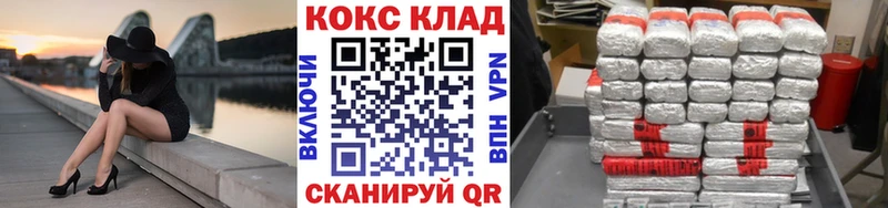 Cocaine 98%  Сертолово 