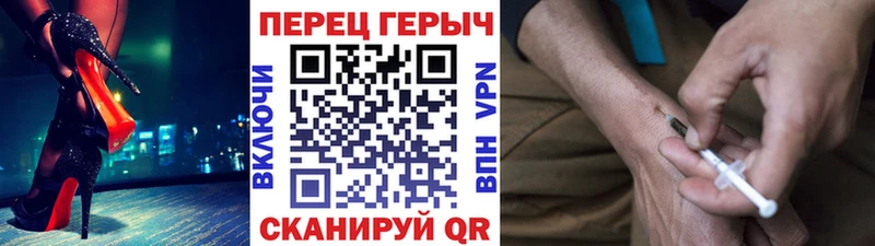 ГЕРОИН белый  цены наркотик  Сертолово 