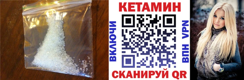наркотики Сертолово blacksprut зеркало КЕТАМИН VHQ