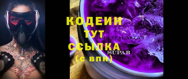 кокаин премиум Бородино