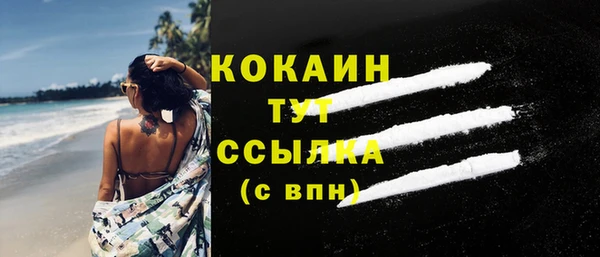 шишки Бугульма