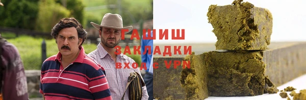 кокаин премиум Бородино