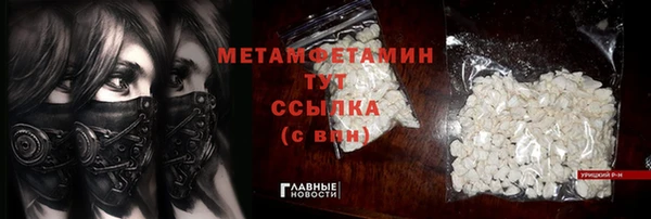 шишки Бугульма