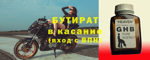 шишки Бугульма