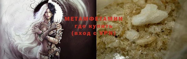 кокаин премиум Бородино