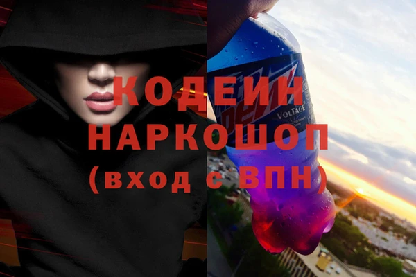 кокаин премиум Бородино