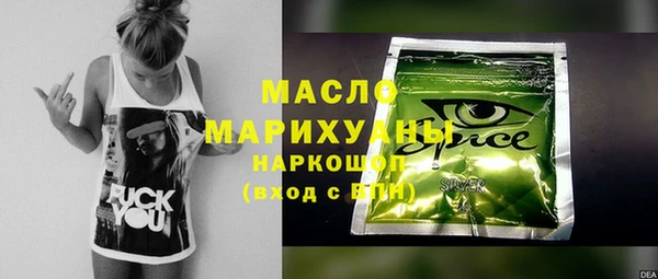 шишки Бугульма
