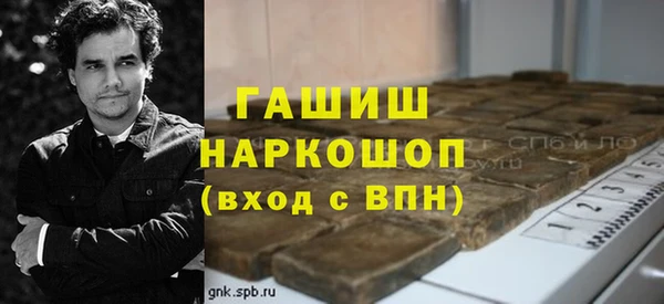мескалин Бронницы