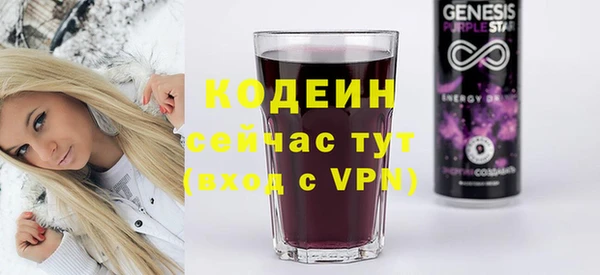 мескалин Бронницы