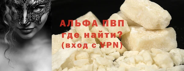 мескалин Бронницы
