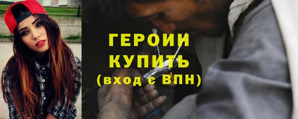 мескалин Бронницы