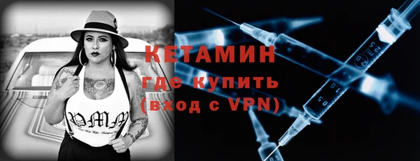 кокаин премиум Бородино