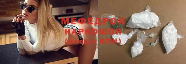 кокаин премиум Бородино