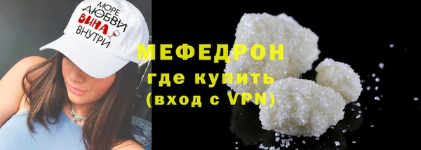 кокаин премиум Бородино