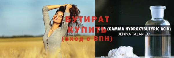мескалин Бронницы