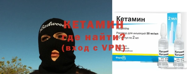 шишки Бугульма
