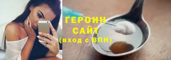 шишки Бугульма