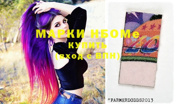 шишки Бугульма