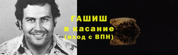 шишки Бугульма