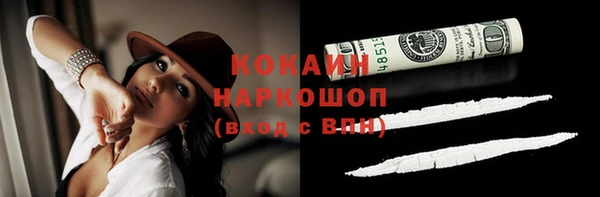 мескалин Бронницы