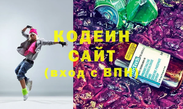 мескалин Бронницы