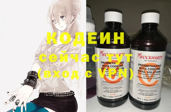 мескалин Бронницы