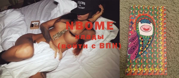 мескалин Бронницы