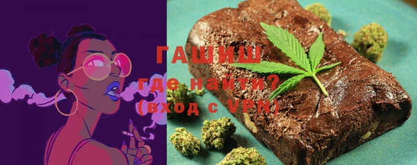 мескалин Бронницы