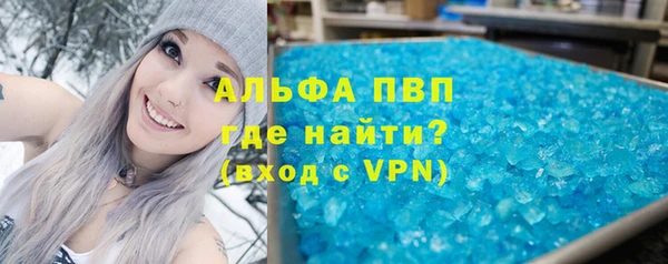 кокаин премиум Бородино