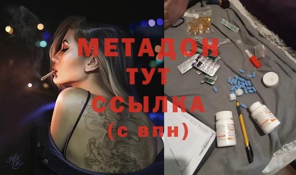 кокаин премиум Бородино