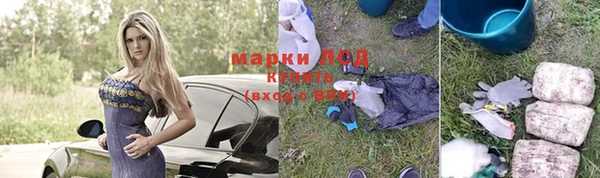 кокаин премиум Бородино
