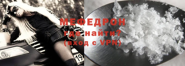 мескалин Бронницы
