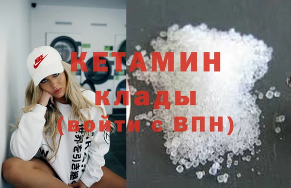 мескалин Бронницы