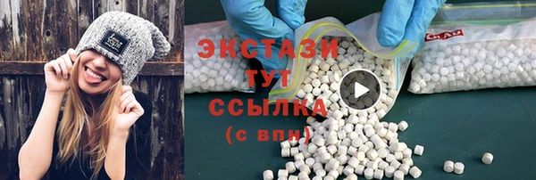 шишки Бугульма