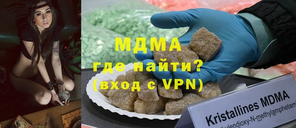 мескалин Бронницы