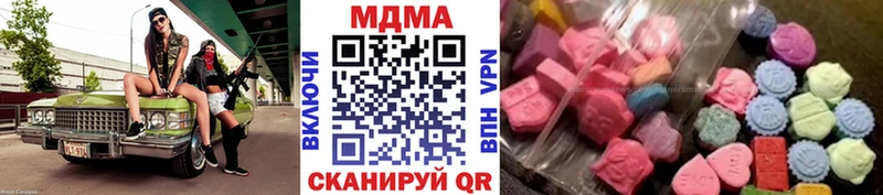 kraken сайт  Сертолово  МДМА crystal  цена наркотик 