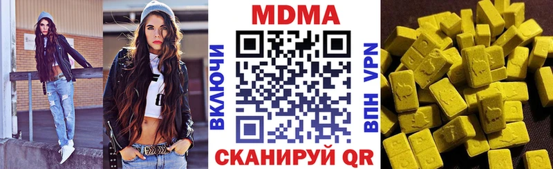 MDMA crystal Сертолово