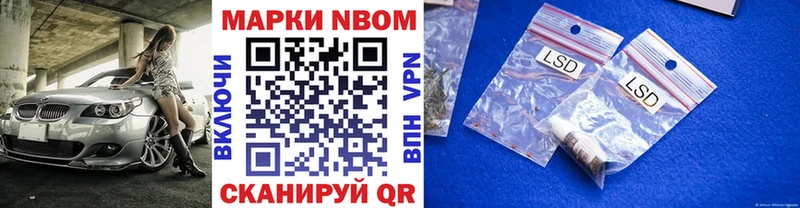 OMG ONION  Сертолово  Наркотические марки 1,8мг 