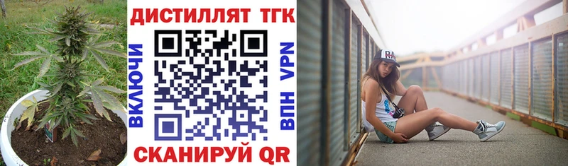 ТГК THC oil  купить   Сертолово 