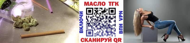 Дистиллят ТГК вейп с тгк Сертолово